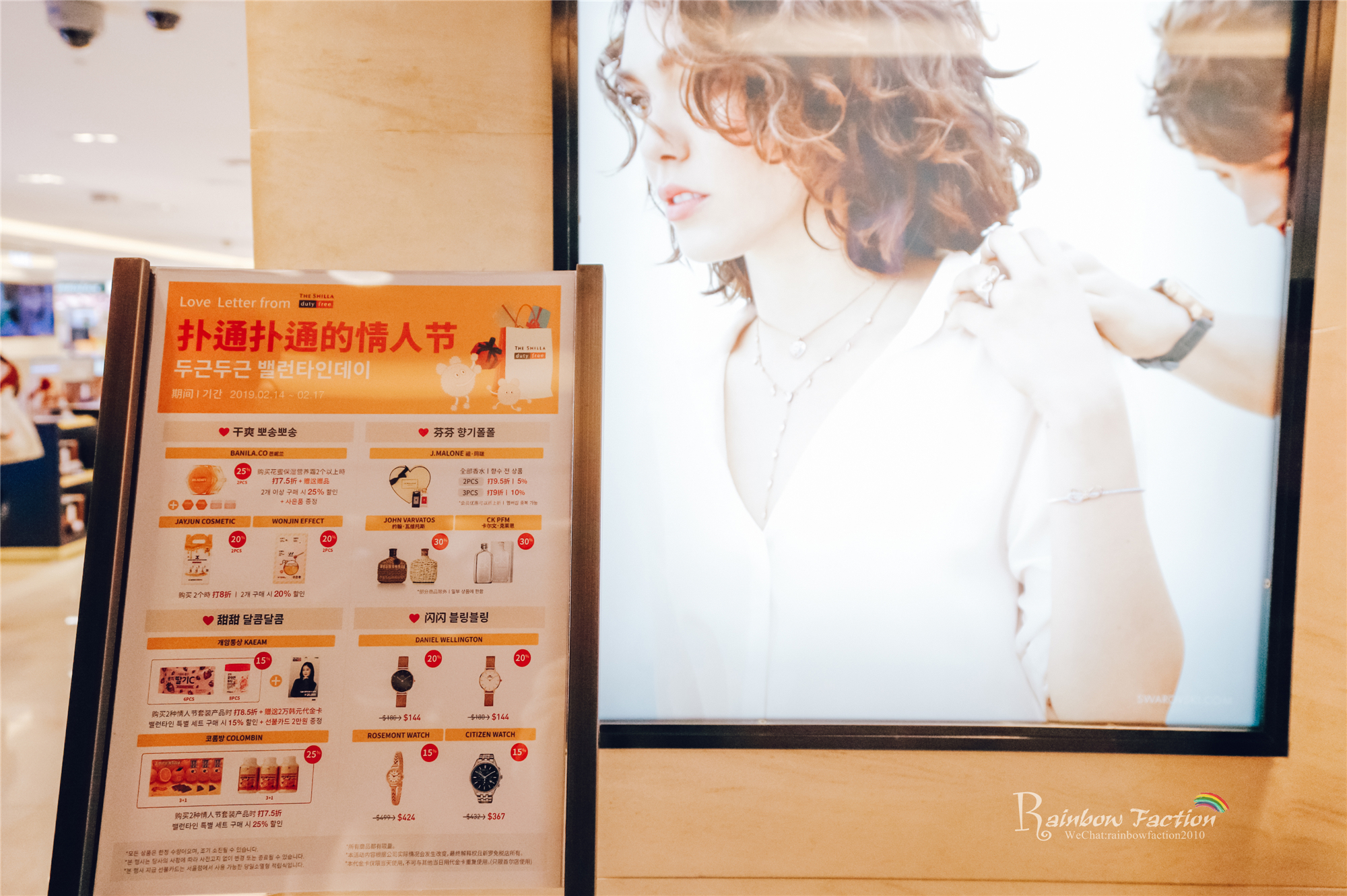 首尔新罗coach免税店,2015年首尔新罗免税店