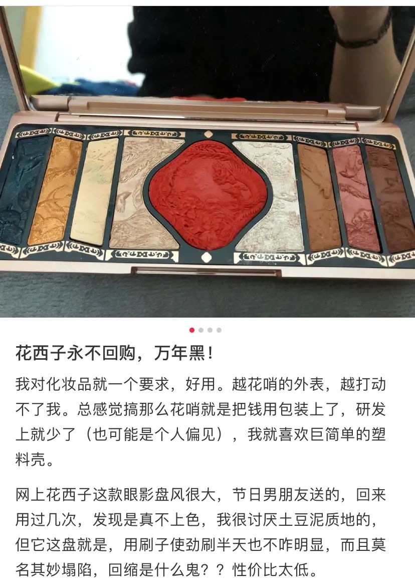 送女朋友花西子还是香奈儿,送女朋友花西子好不好