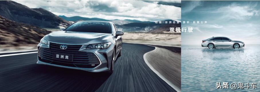 拯救“佛系”，征服“杠精”一眼定魂亚洲龙上演“双极”魅力