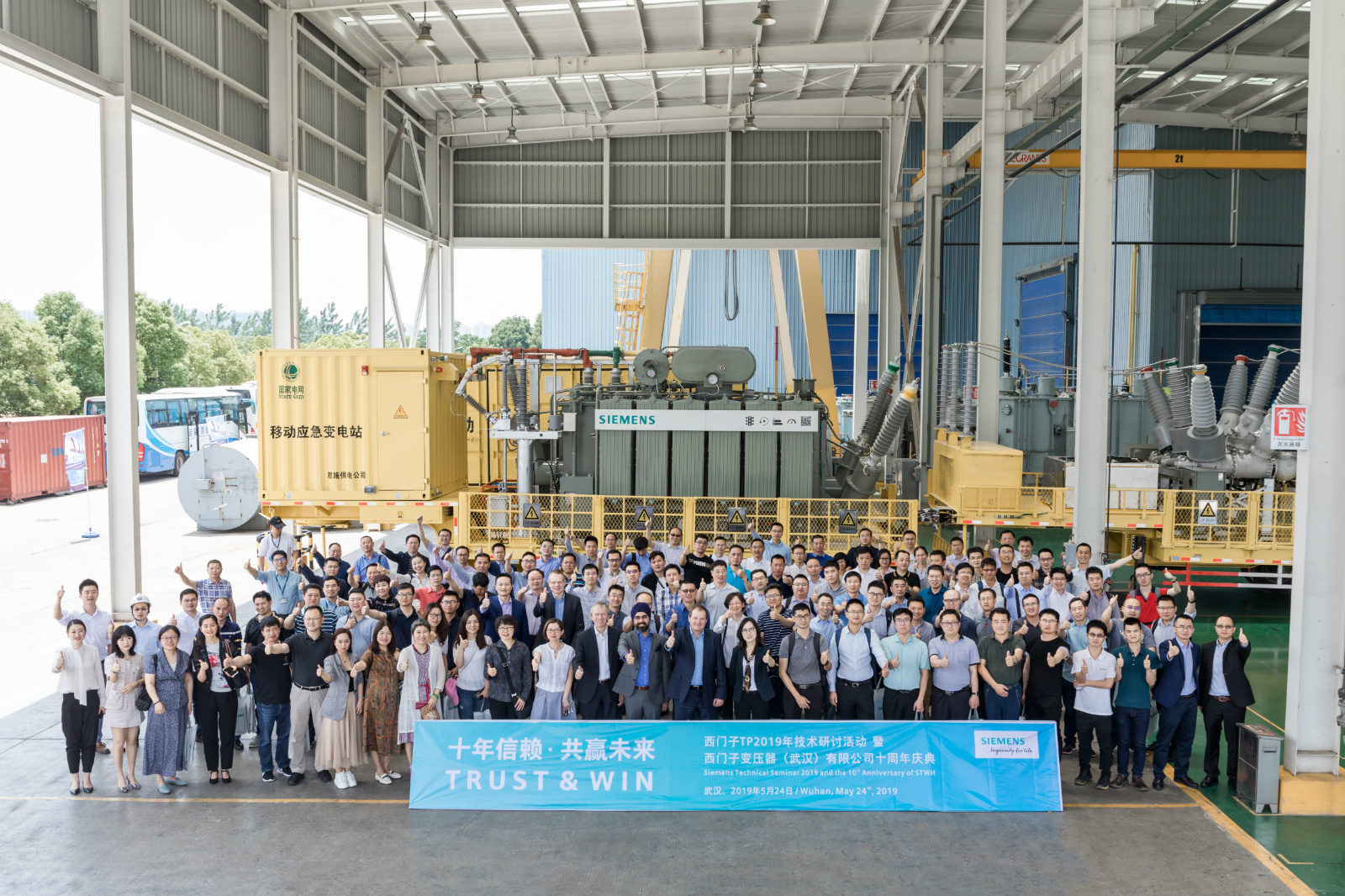 未来变电站还会有么,中国目前最大的变电站