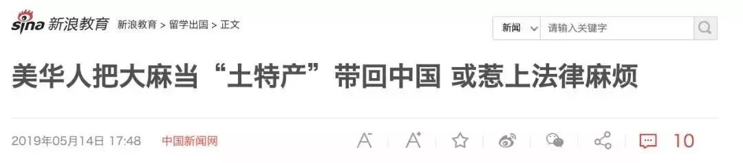 在美国大量购物回国合法吗,美国华人入境携带物品