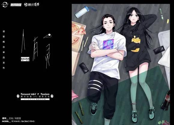 《一人之下》一口气看完系列漫画,和一人之下一样的优秀国漫