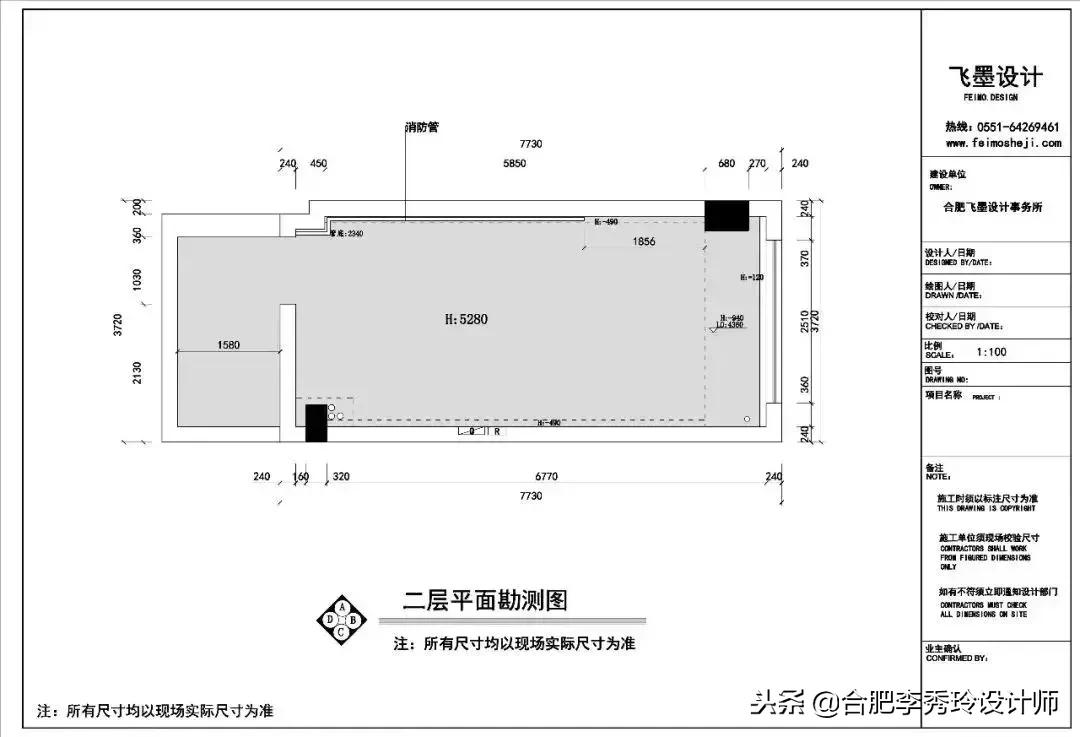 合肥文一名门北郡顶层复式,合肥经开区文一名门南郡