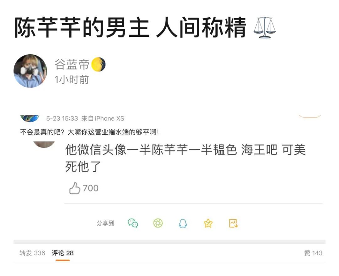 丁禹兮失控下播是真的吗,丁禹兮最近几天消息