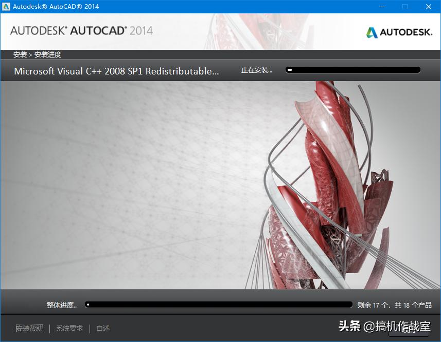 win10安装autocad失败,win10系统装autocad2018无法激活