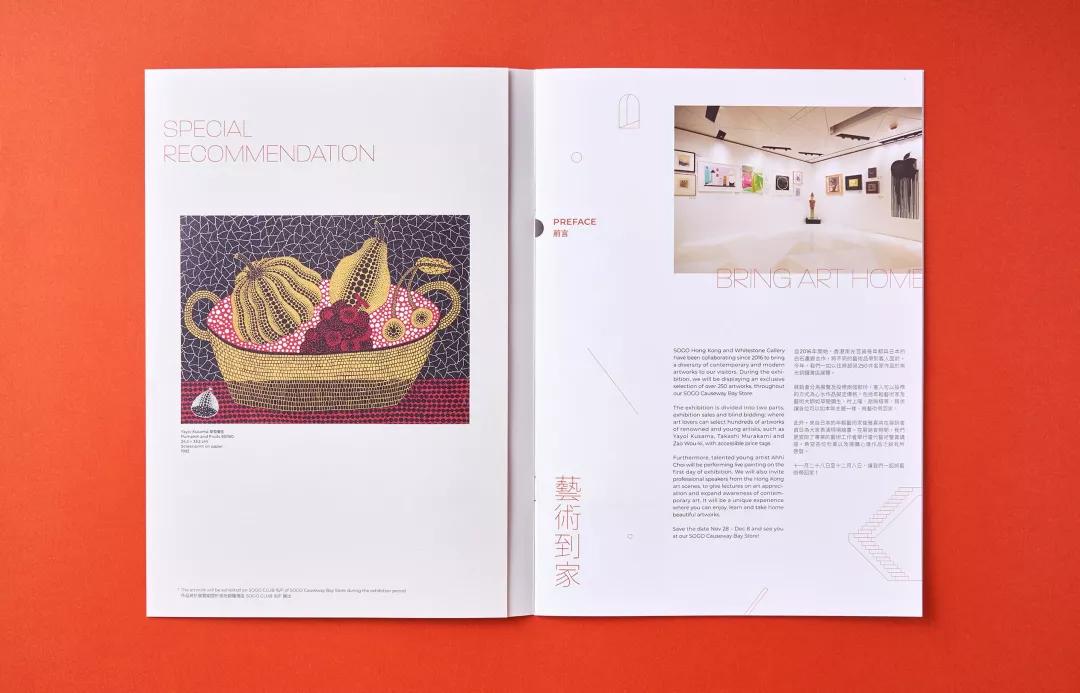 精美画册设计方案,公司宣传画册设计价格