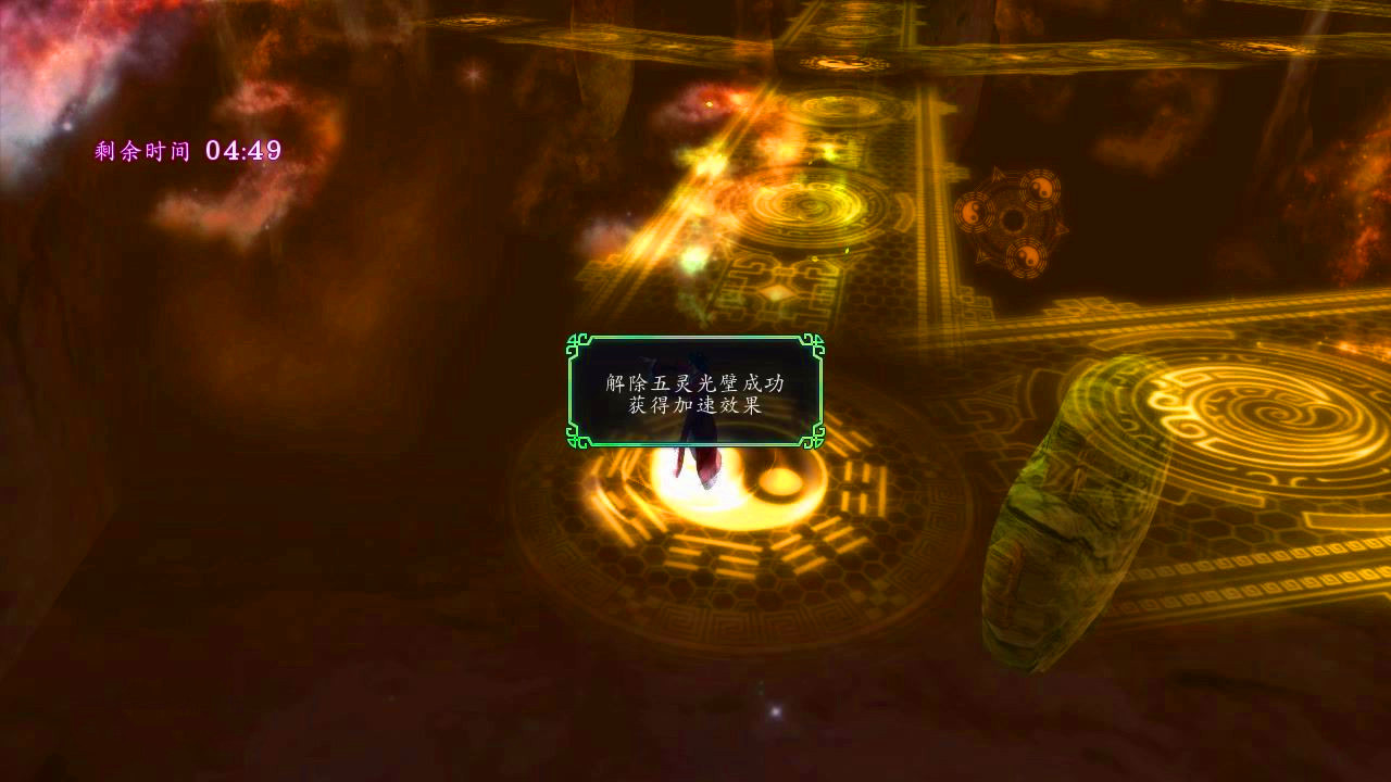 仙剑奇侠传五前传有说到李逍遥吗,经典版仙剑奇侠传