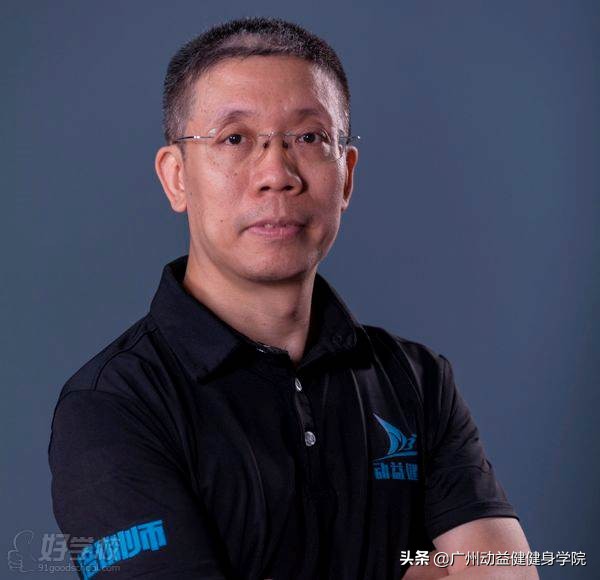 广州动益健身学院靠谱吗,动益健身学院怎么样