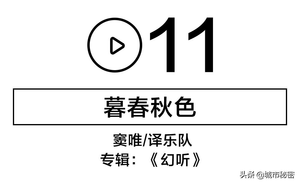 杭州东新·长浜路纪事，住在有魔幻感的理想生活中