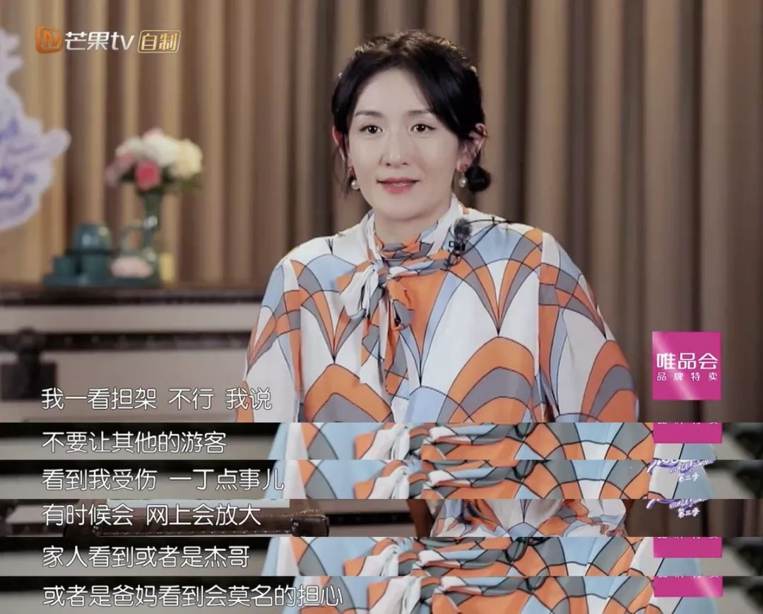 谢娜坐椅子摔倒吓坏众人,谢娜意外摔下山