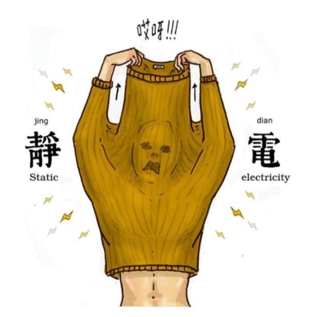 怎么让头发脱离静电,10种去除头发静电的小妙招