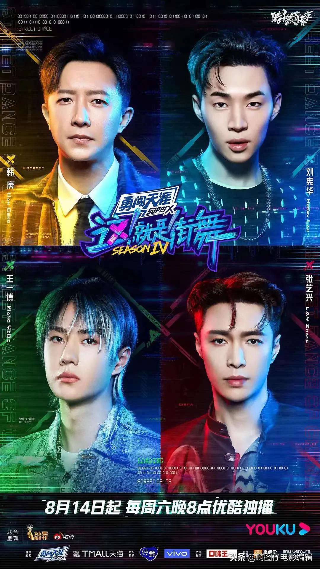 全程神仙打架,三分钟看懂神仙打架