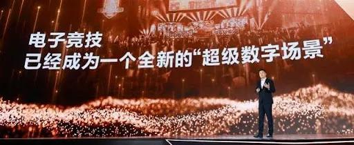 电竞充满无限的可能性,构筑电竞无限想象空间