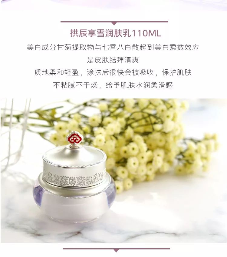 whoo后美白水乳玉凝6件套装,后whoo美白三件套