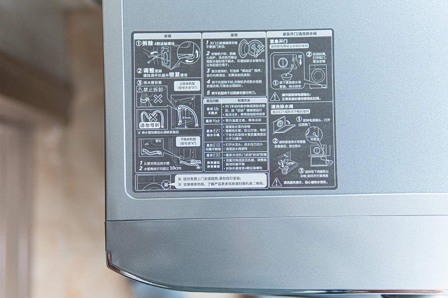 美的东芝直驱电机洗烘一体机效果,东芝滚筒洗衣机直驱洗烘一体