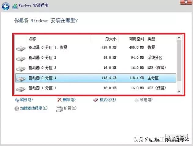 win10安装提示选中的磁盘gpt分区,安装系统时提示获取硬盘分区失败