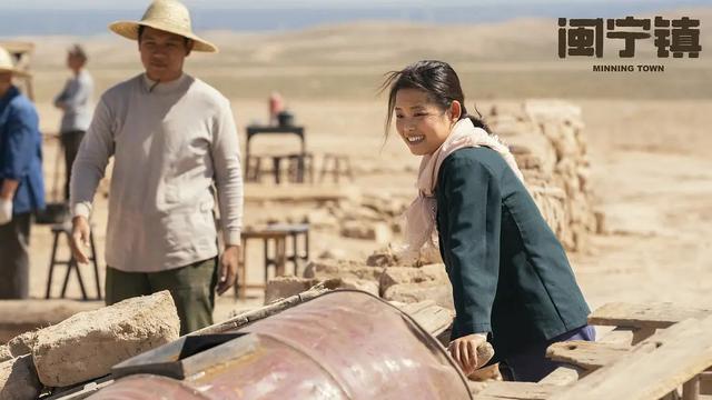 山海情故事评分,山海情观后感豆瓣