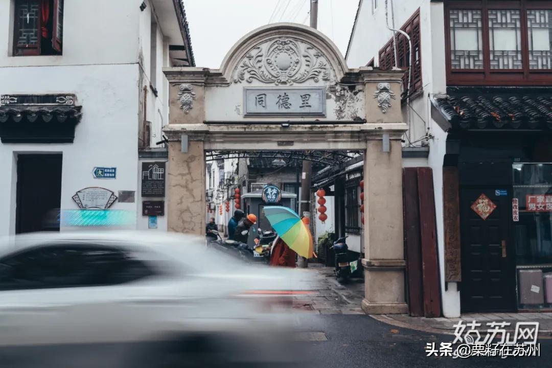 苏州有一条南京路,苏州古城区步行路线
