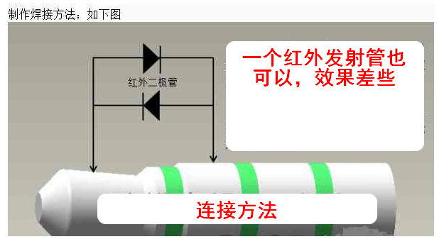 diy手工制作遥控器套,自己动手做手机遥控器
