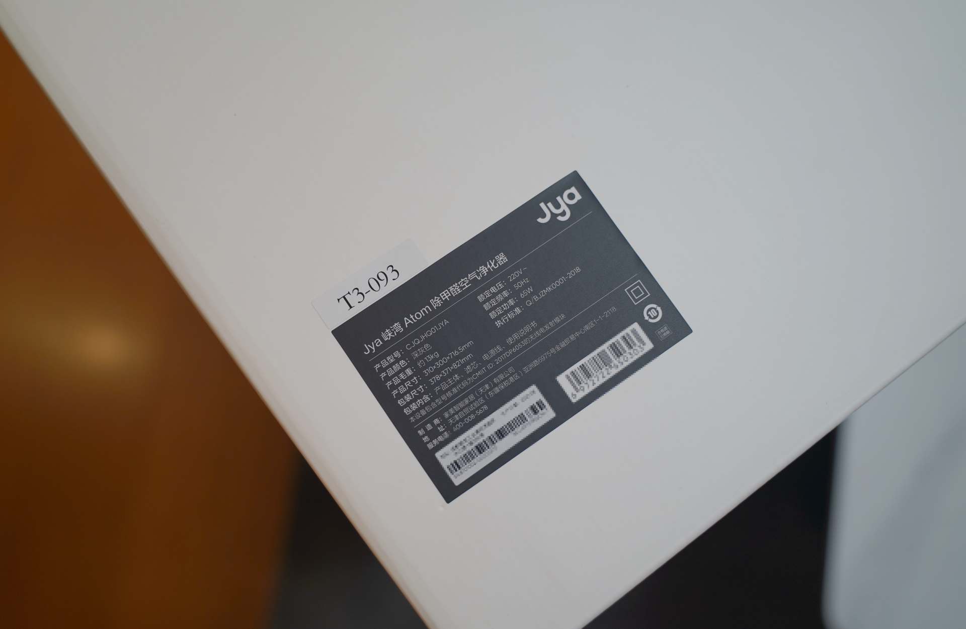 空气净化器除甲醛,空气净化器有用吗