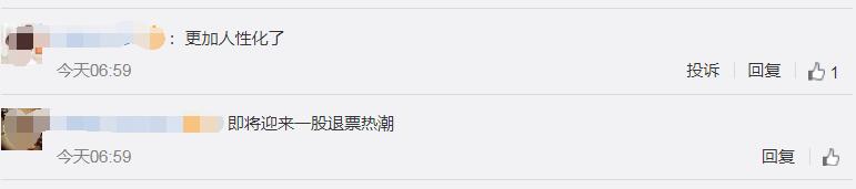 好消息上海航空,好消息飞机票