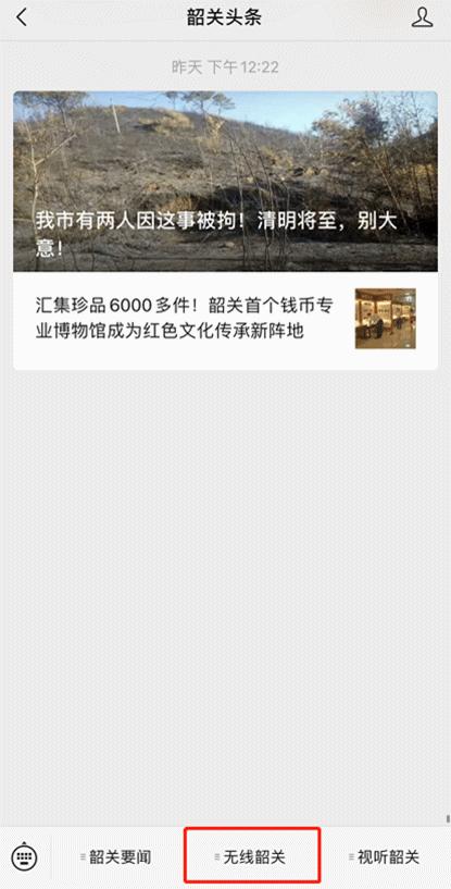 疫苗接种在行动我们一起打疫苗,我们一起打疫苗苗苗