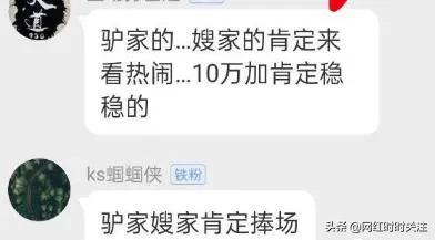 辛巴复出偷梁换柱,辛巴彻底出圈