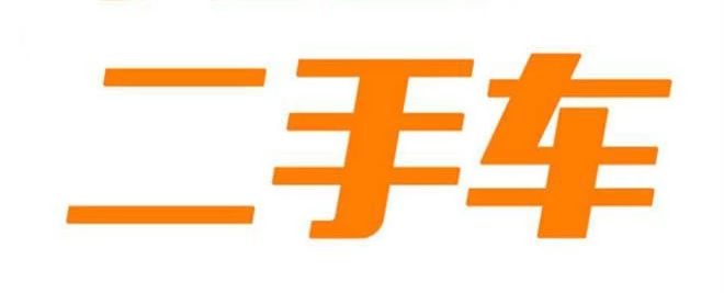 新手选车入门基础知识,新手怎么样选车看配置