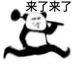 仙人跳遇见了仙人跳,仙人跳是怎么形成的