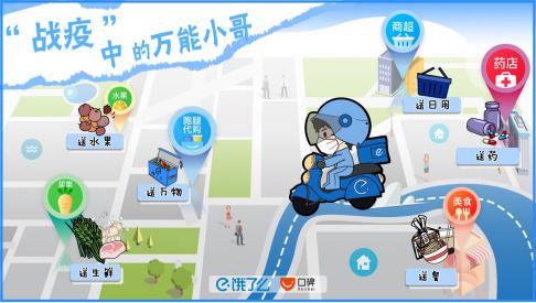 跑腿小哥每日所见所闻,跑腿小哥的艰辛