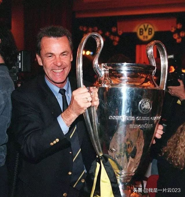 第一支获得欧冠冠军球队,多特蒙德97夺冠历程