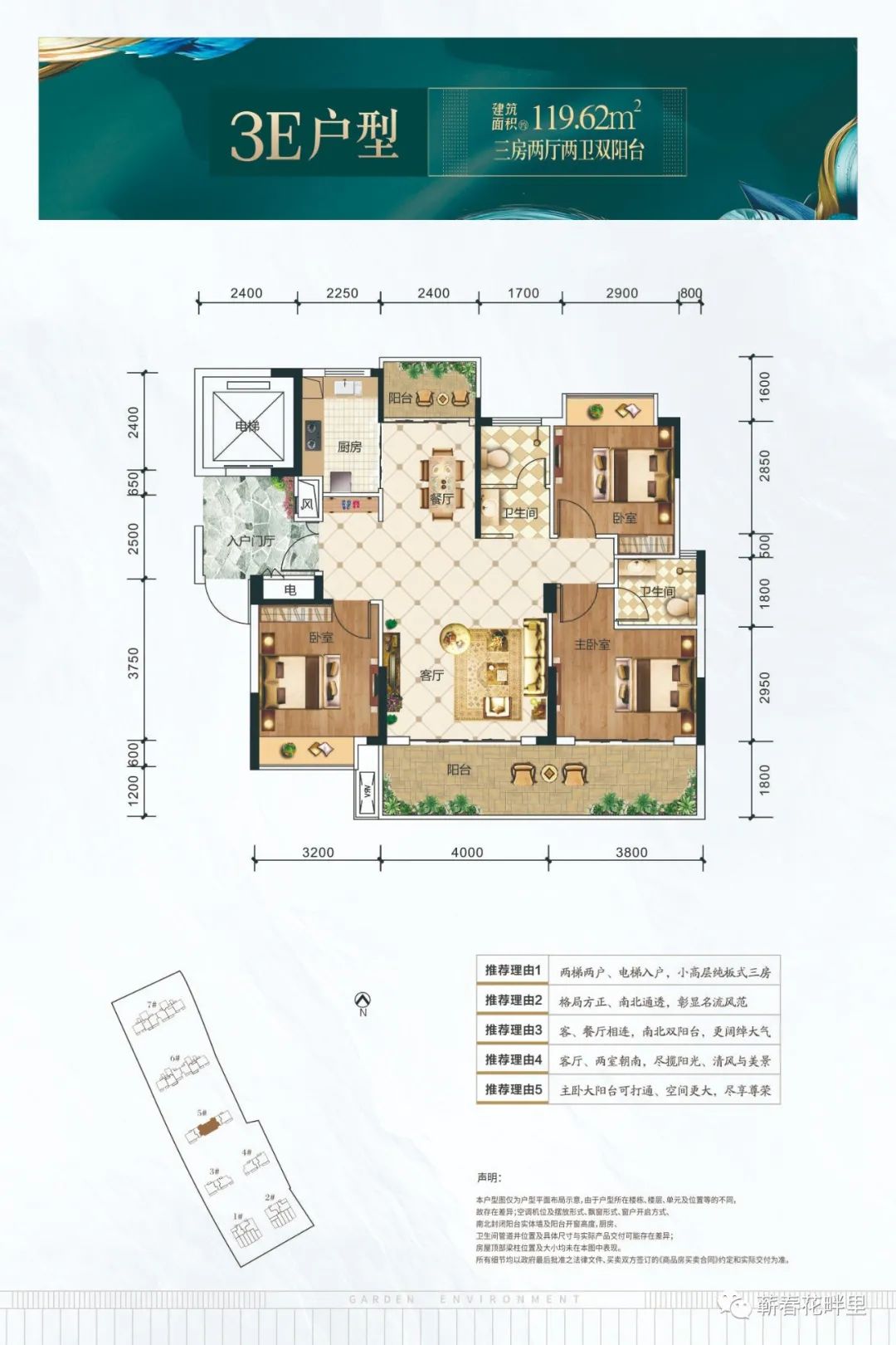 花畔里120平完工,花畔里5号楼完工实景