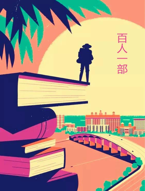 芥川龙之介橘子解析,芥川龙之介的橘子的寓意