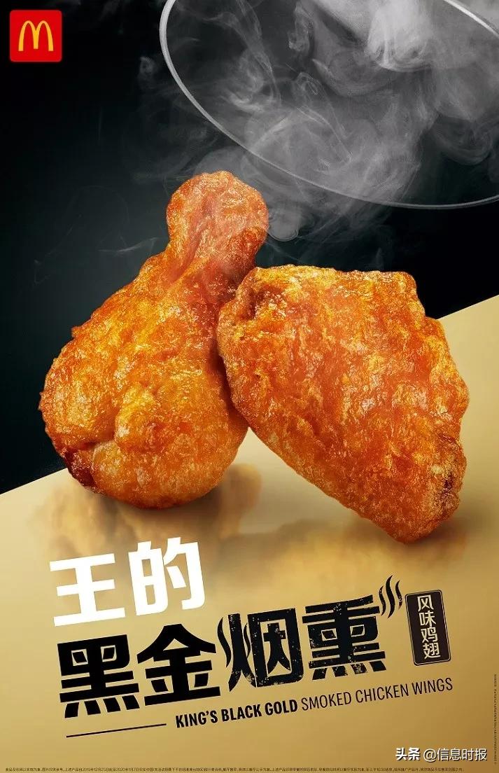 襄阳麦当劳金桶买一送一活动,金桶麦当劳买一送一