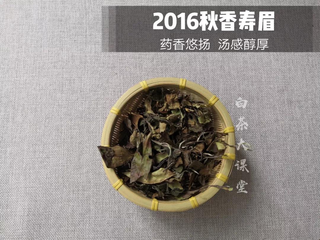 买到茶梗很多的白茶寿眉，是不是品质不好？