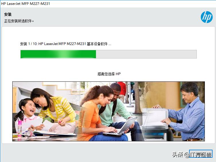 惠普227打印机无线打印操作教程,惠普226dw打印机设置网络打印