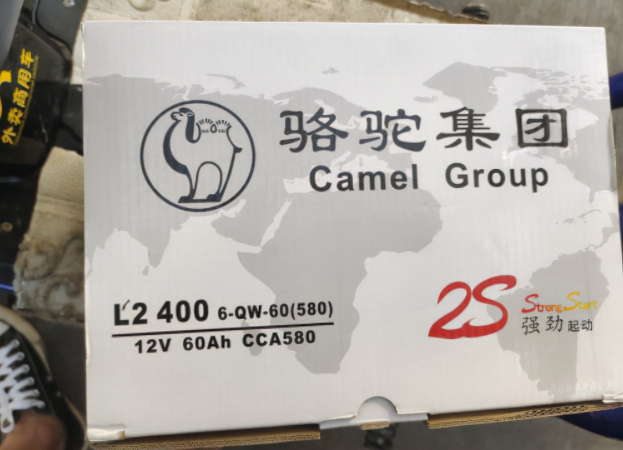 网上买骆驼蓄电池靠谱吗,骆驼蓄电池假货多吗