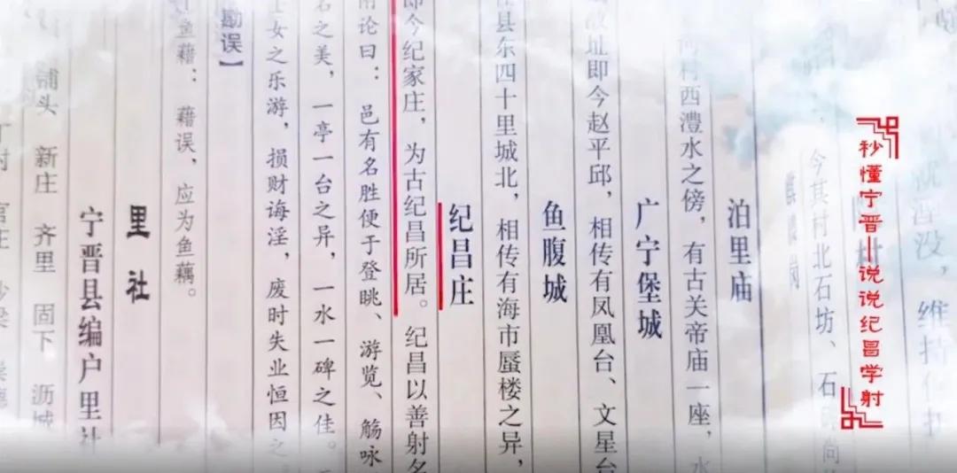 宁晋算命高人,宁晋市最有名的人