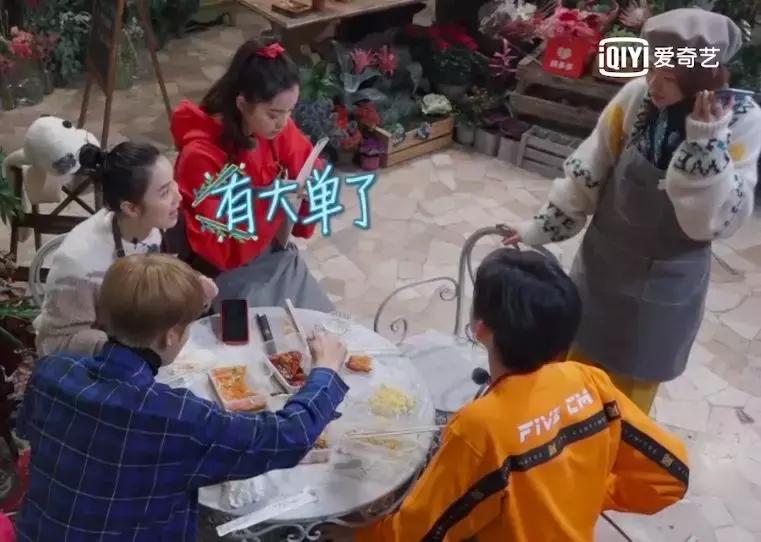 小姐姐的花店小s欧阳娜娜吃饭,小姐姐的花店欧阳娜娜什么时候走