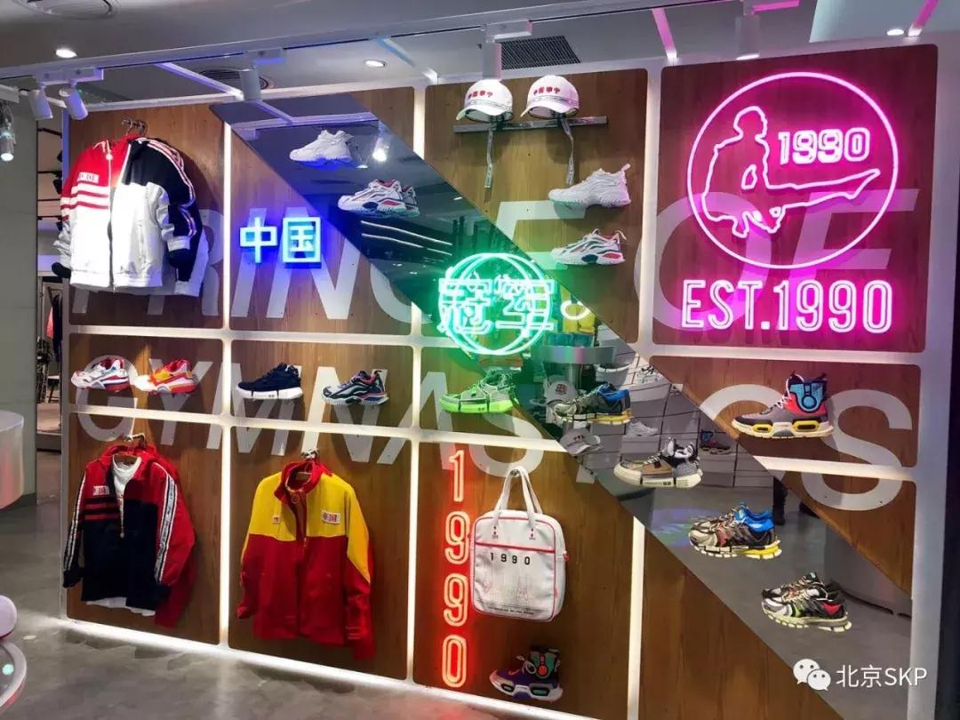 北京购物必去十大商场,一篇文章带你逛遍中国各省名酒