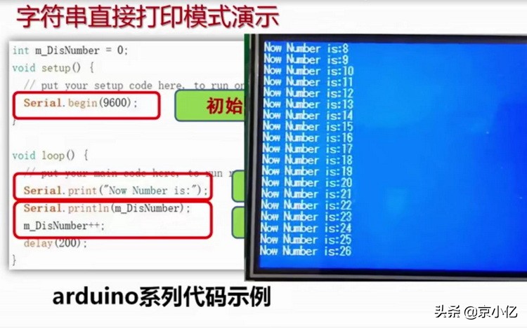 串口屏用什么设计ui,arduino大彩串口屏使用教程