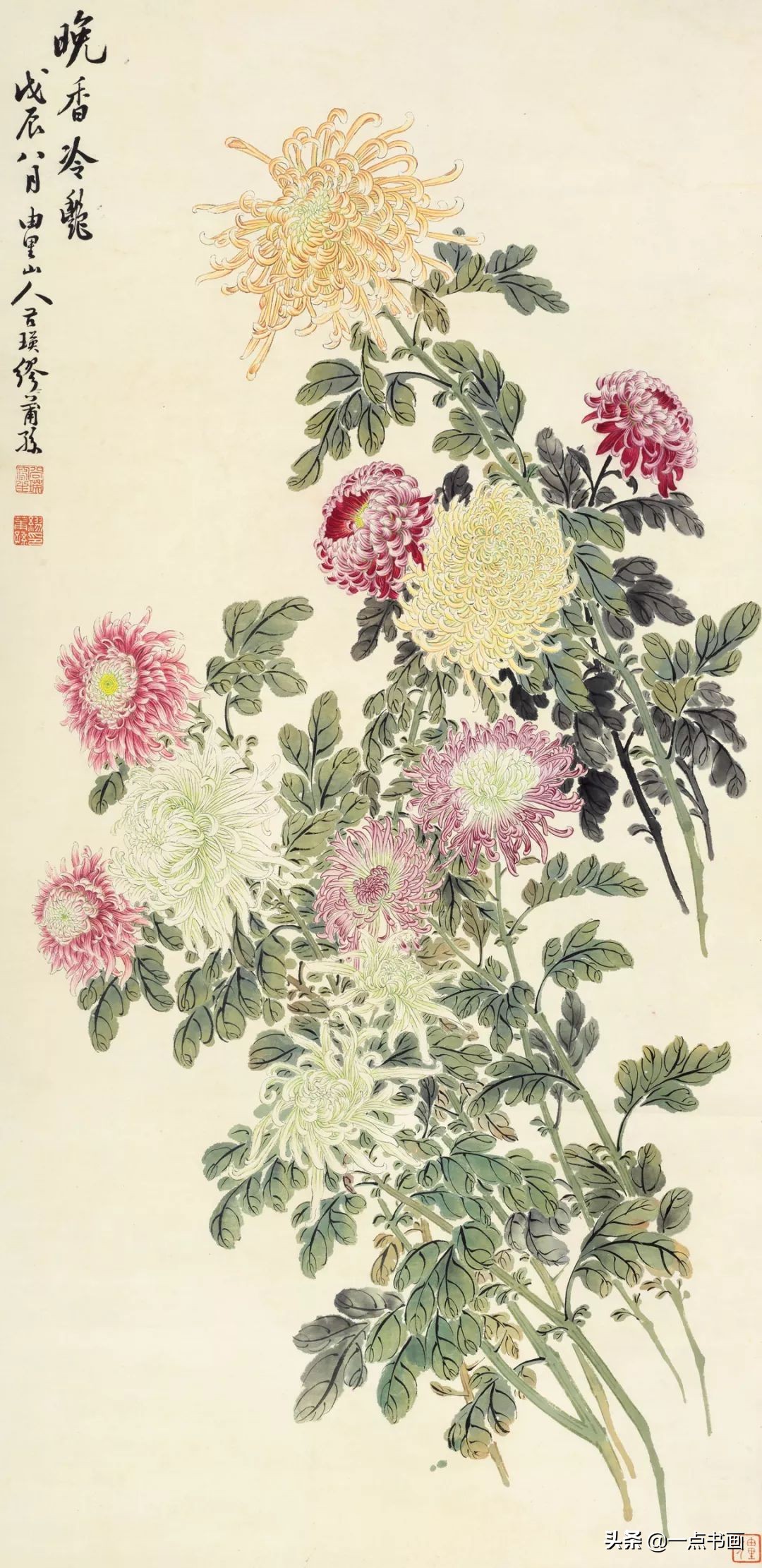 缪谷瑛菊花国画作品专辑,缪谷瑛菊花画法