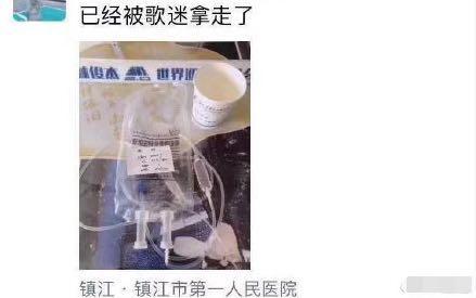 杨幂被拍素颜照,杨幂遭工作室曝光素颜照