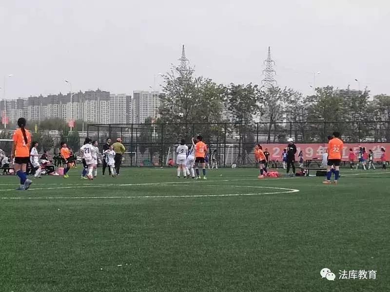 法库卧牛石小学足球,女足青少年校园足球赛