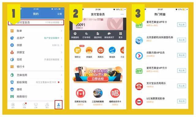 支付宝隐藏的实用功能,支付宝收款隐藏功能