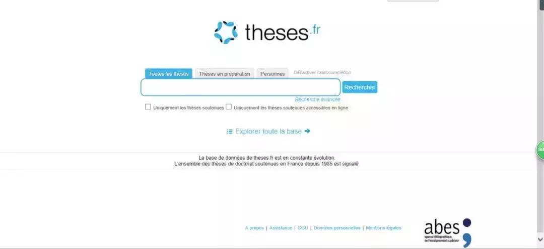 给大家推荐一个学术网站,比较权威的学术网站