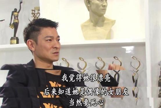 “天王”刘德华：经历了3段感情，最后为何选择朱丽倩？