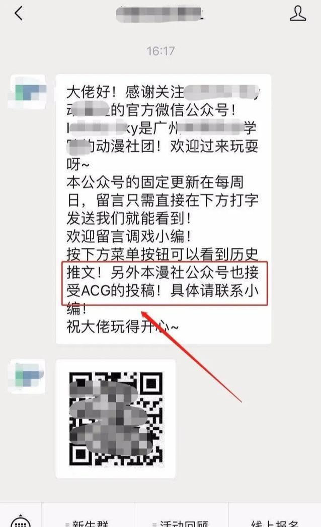 插画副业赚钱项目,能靠插画设计师赚钱吗