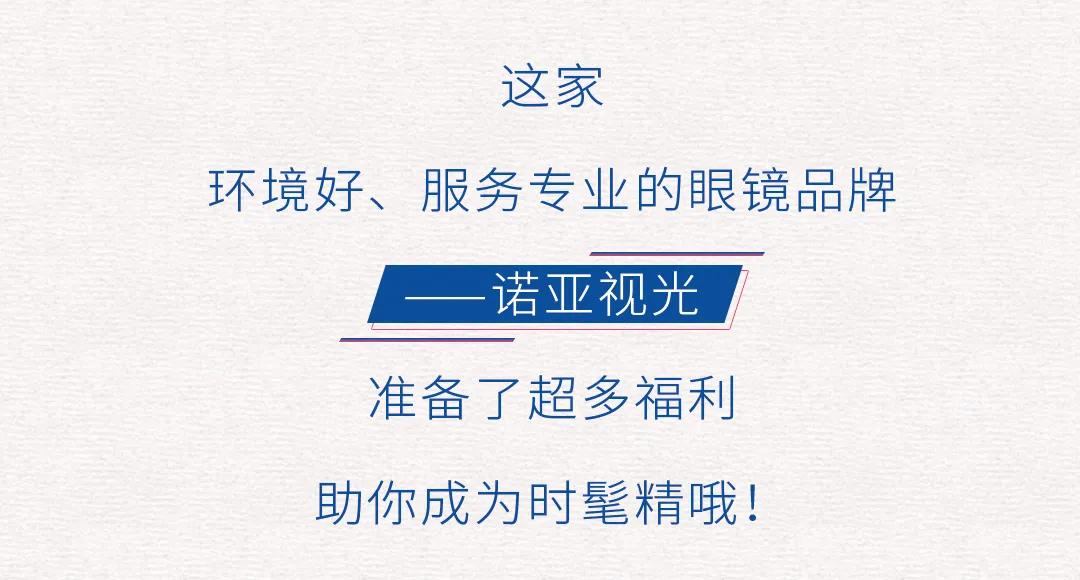 近视眼镜团购上海,近视眼镜团购附近100元两副眼镜