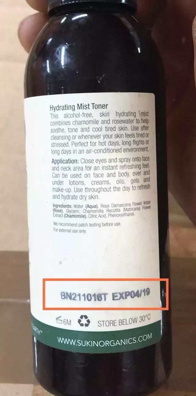 批号密码篇，解读那些没有日期的代购产品……